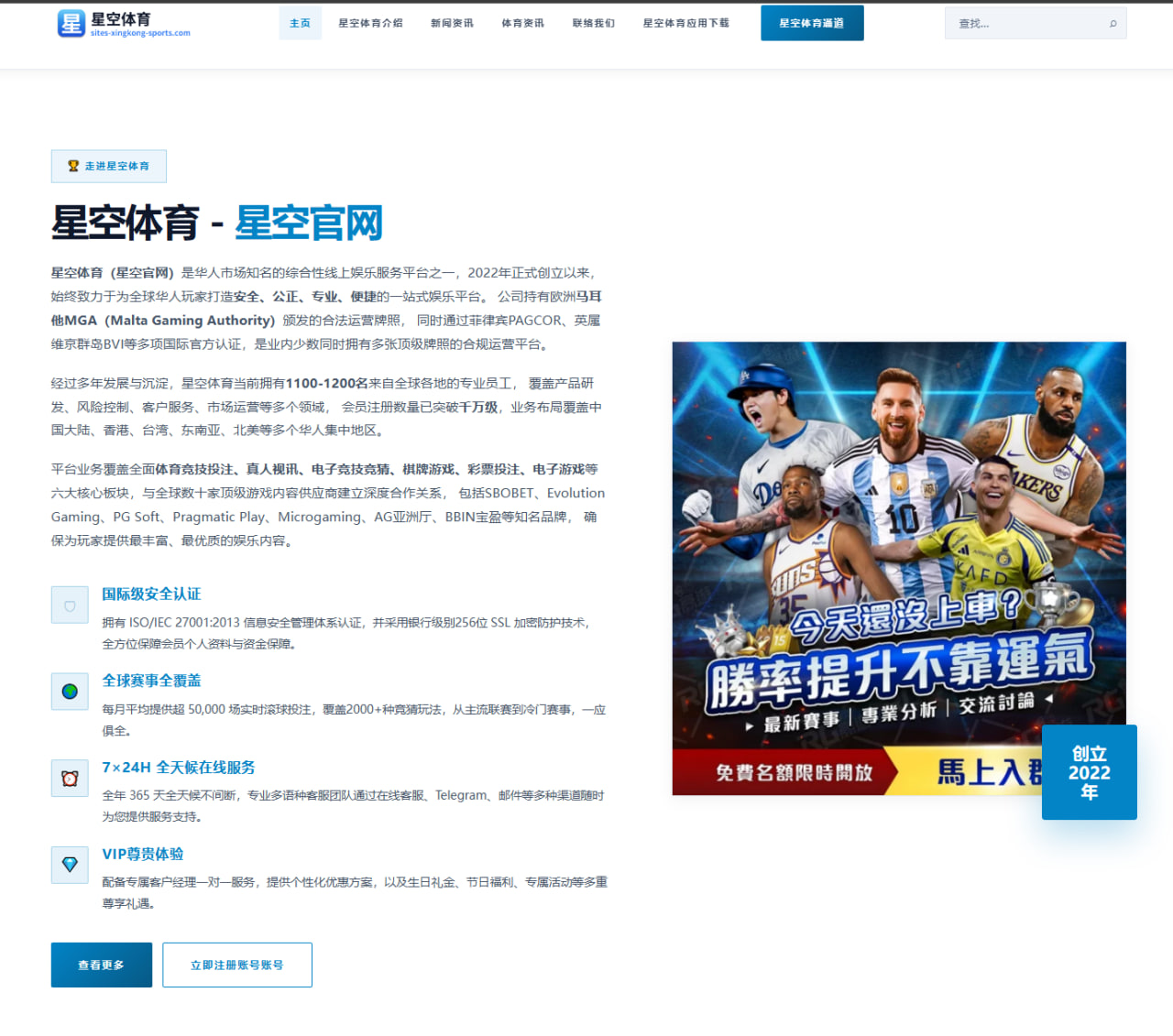 哈兰德伤愈训练强度提升曼城全力冲击英超榜首新阶段